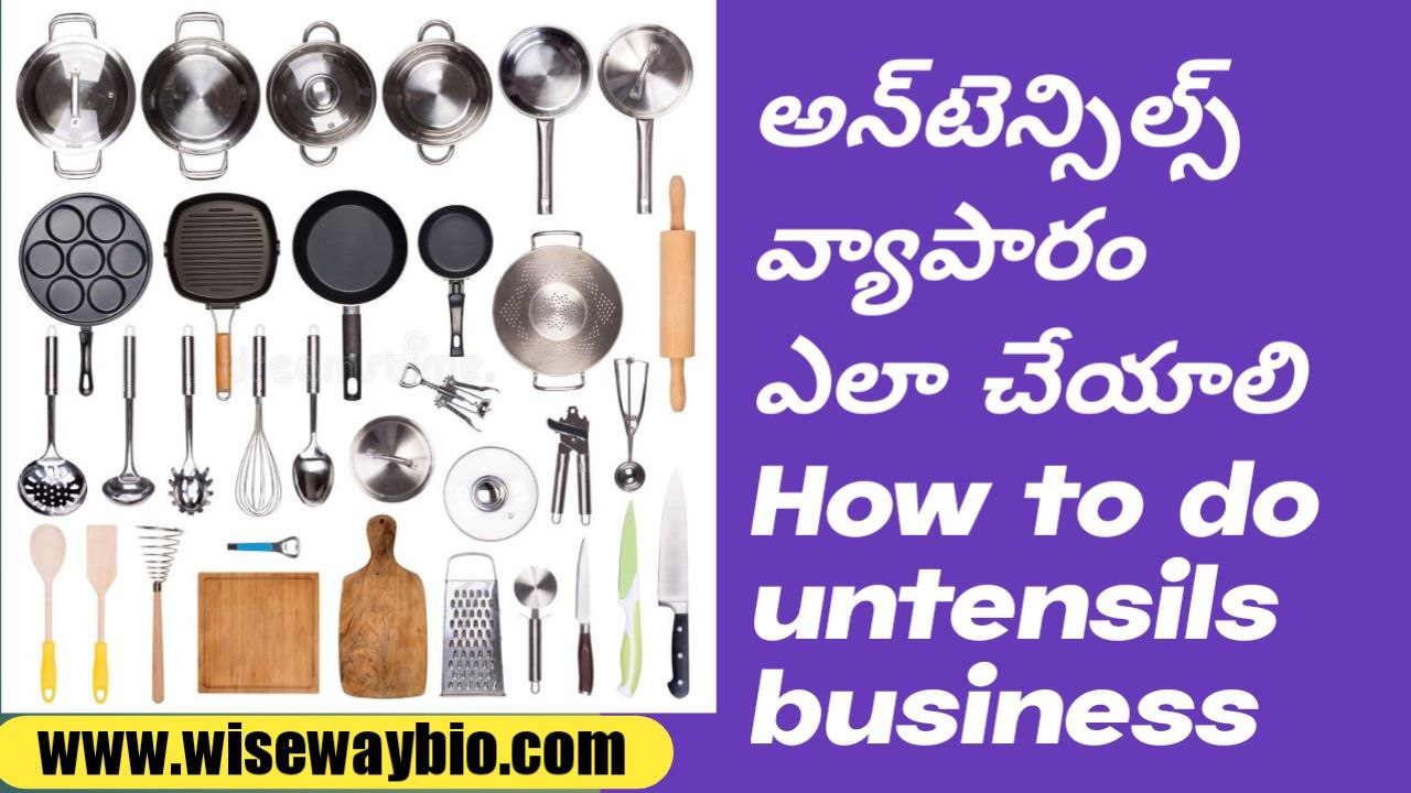 How to do untensils business