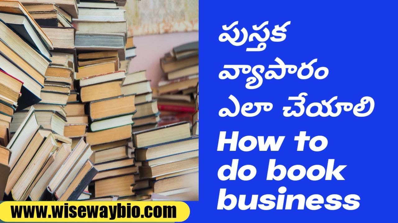 How to do book business