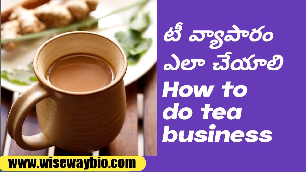 How to do tea business