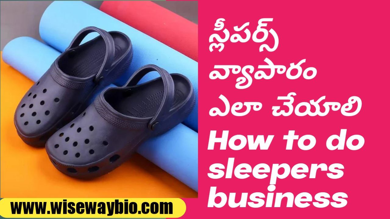 How to do sleepers business