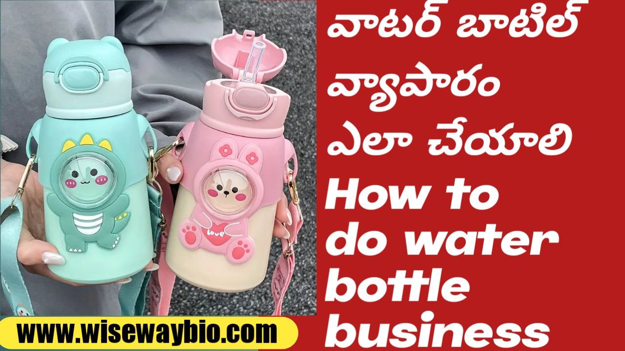 How to do water bottle business