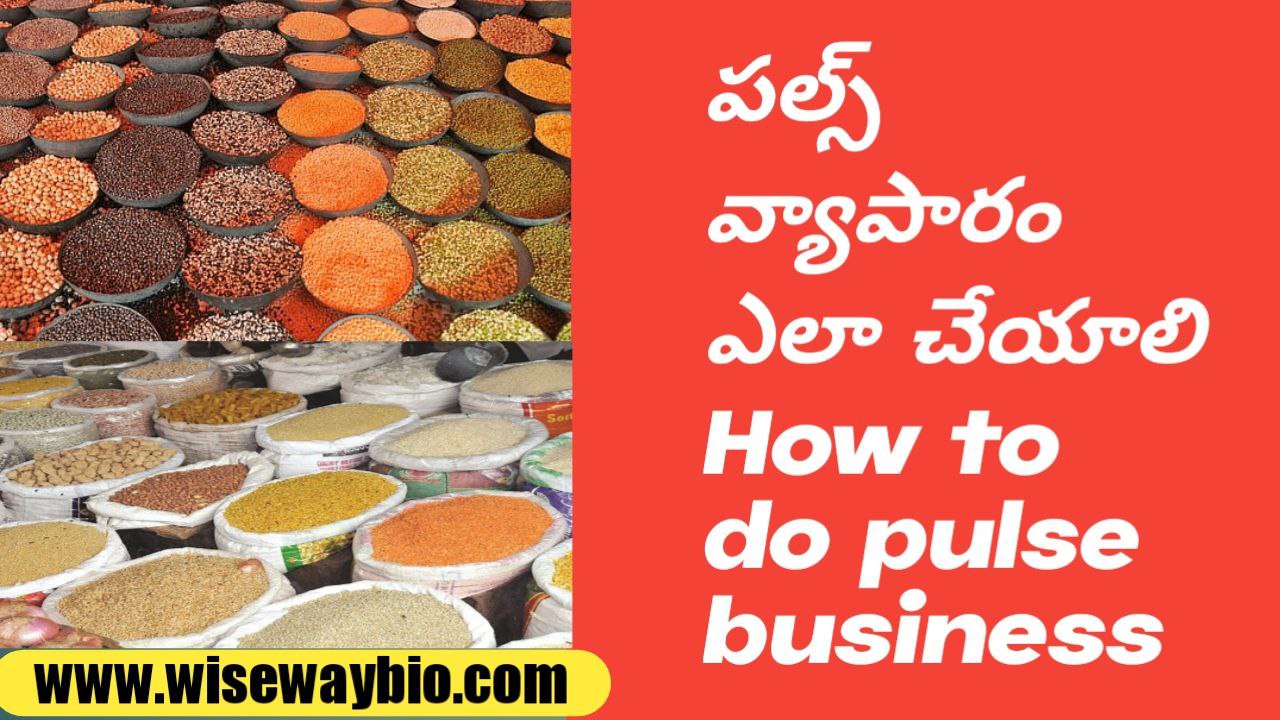 How to do pulse business